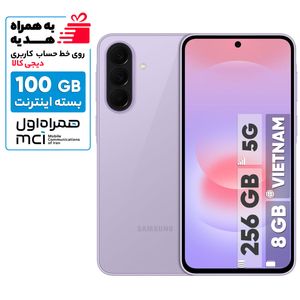 گوشی موبایل سامسونگ مدل Galaxy A37 دو سیمکارت ظرفیت 256 گیگابایت و رم 8 گیگابایت - ویتنام - به همراه بسته اینترنت 100 گیگابایتی یک ماهه همراه اول