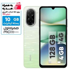 گوشی موبایل شیائومی مدل Redmi A5 دو سیم کارت ظرفیت 128 گیگابایت و رم 4 گیگابایت - نسخه به همراه شارژر - به همراه بسته اینترنت 10 گیگابایتی یک ماهه همراه اول