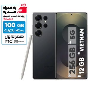 گوشی موبایل سامسونگ مدل Galaxy S25 Ultra دو سیم کارت ظرفیت 256 گیگابایت و رم 12 گیگابایت - پک ویتنام - به همراه بسته اینترنت 100 گیگابایتی یک ماهه همراه اول