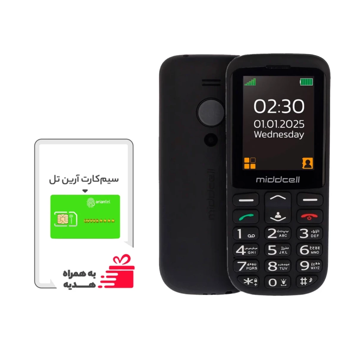 گوشی موبایل میدسل مدل M230 ظرفیت 32 مگابایت رم 32 مگابایت - به همراه هدیه سیمکارت آرین تل با 230 دقیقه مکالمه و 230 عدد پیامک رایگان