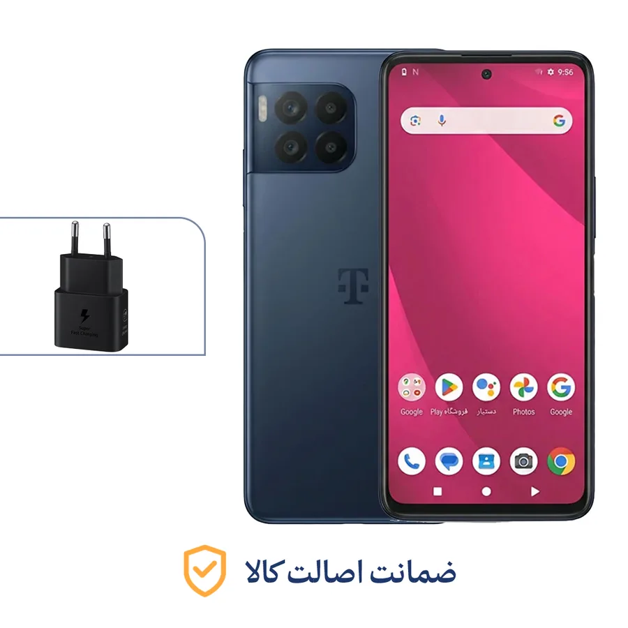 گوشی موبایل تی موبایل مدل Revvl 7 Pro 5G دو سیمکارت ظرفیت ۲۵۶ گیگابایت و رم ۸ گیگابایت به همراه شارژر 25 وات سامسونگ